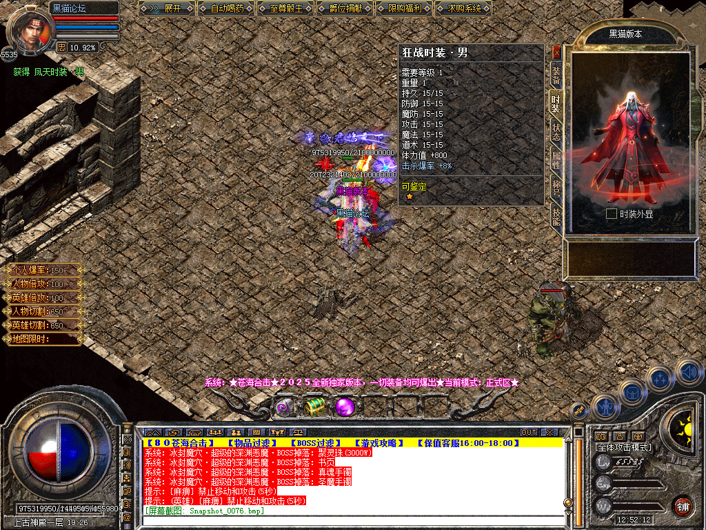 Snapshot_0077.bmp