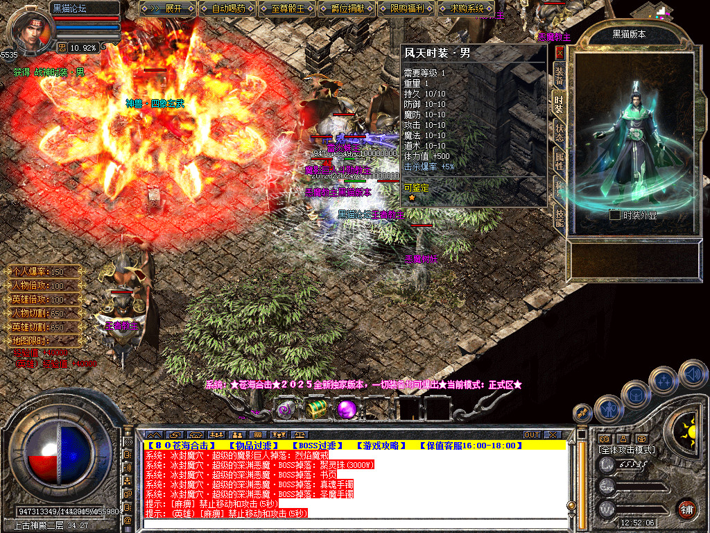 Snapshot_0076.bmp