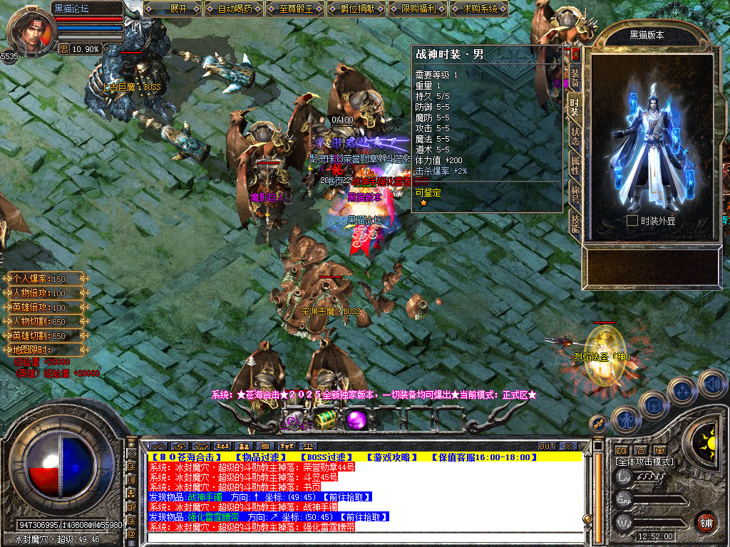 Snapshot_0075.bmp