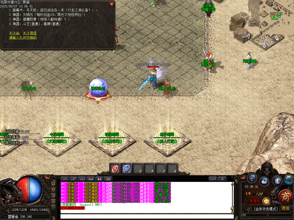 Images14.BMP