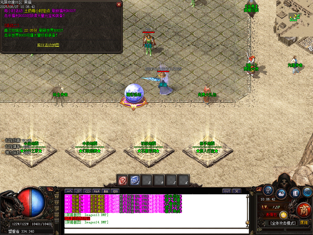 Images15.BMP