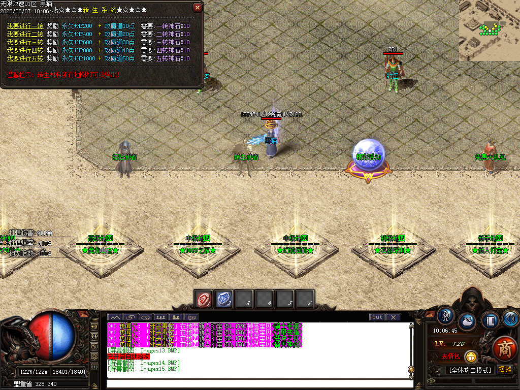 Images16.BMP