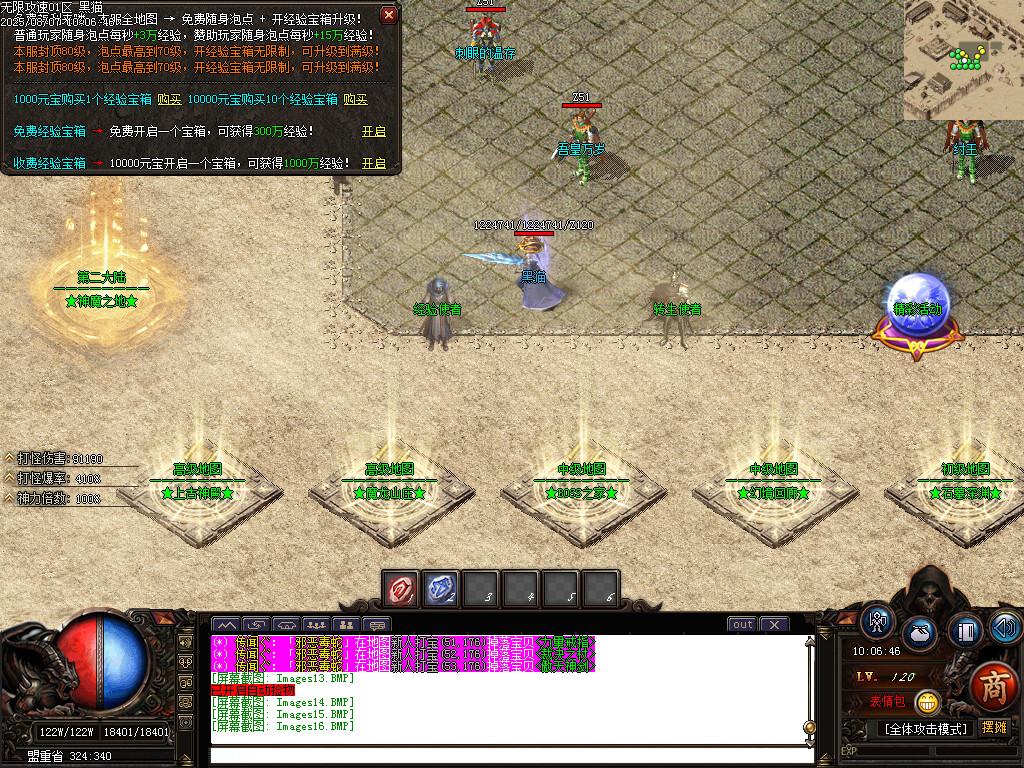 Images17.BMP