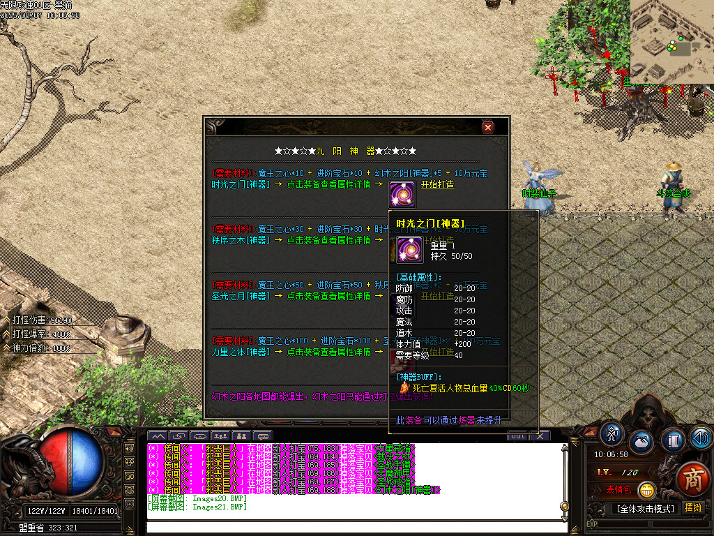 Images22.BMP