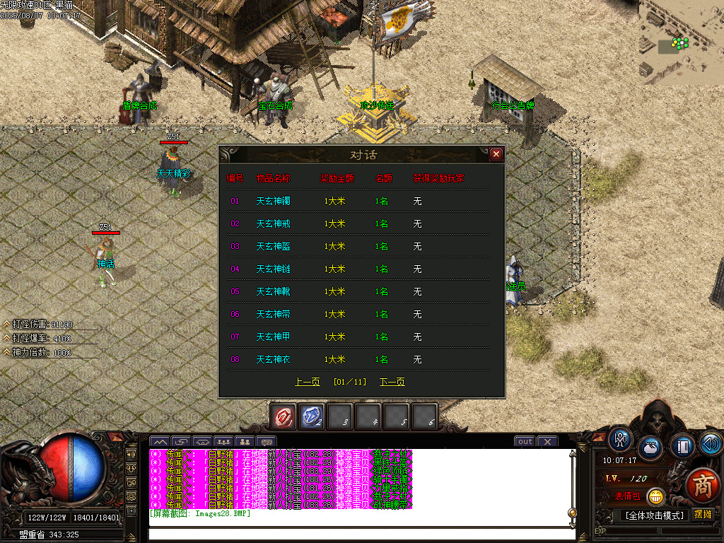Images29.BMP