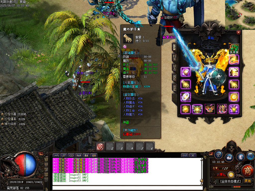 Images54.BMP