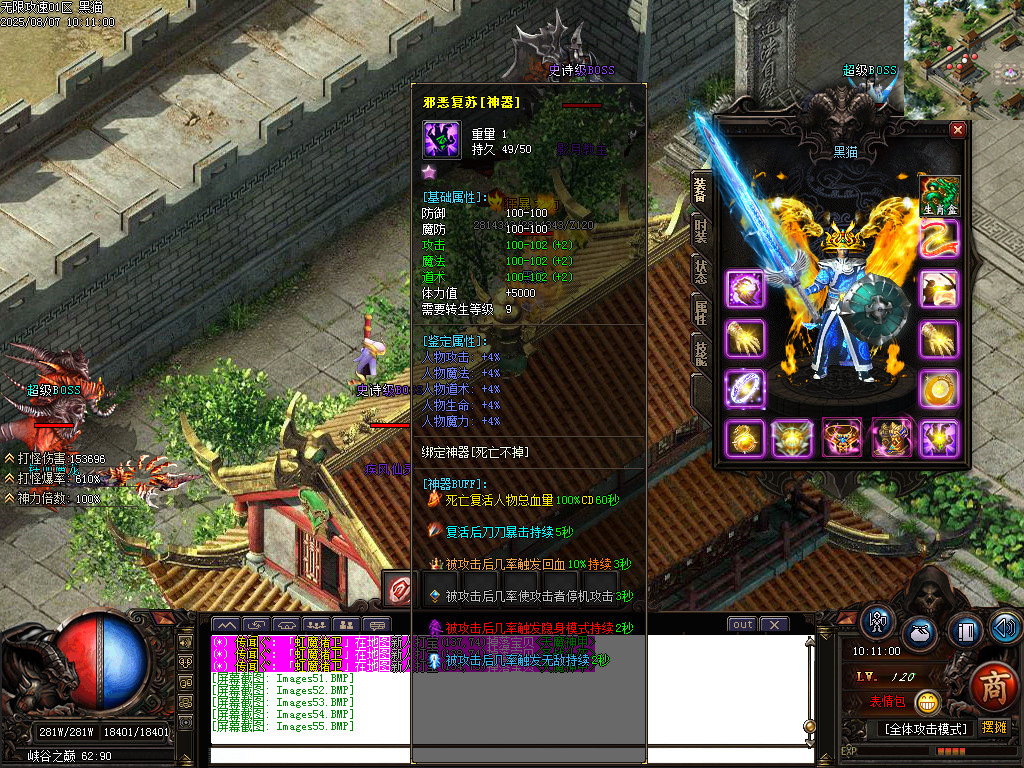 Images56.BMP
