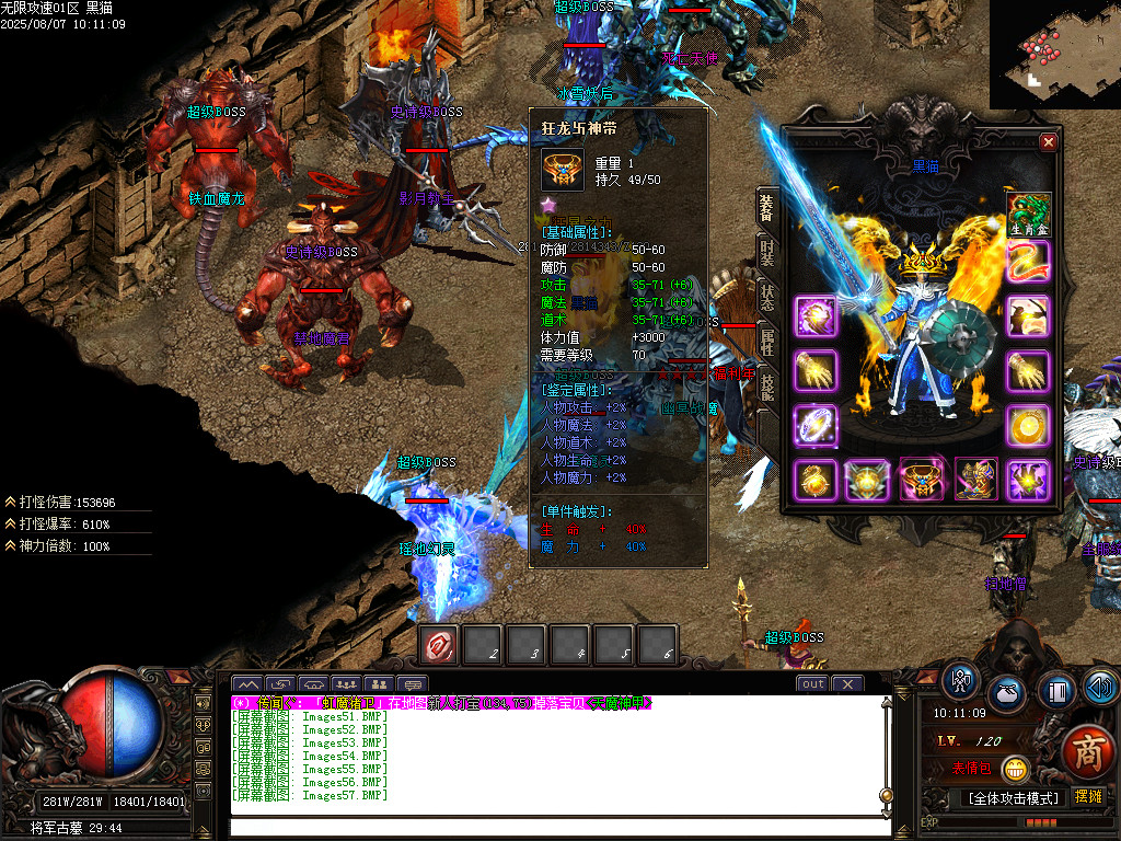 Images58.BMP