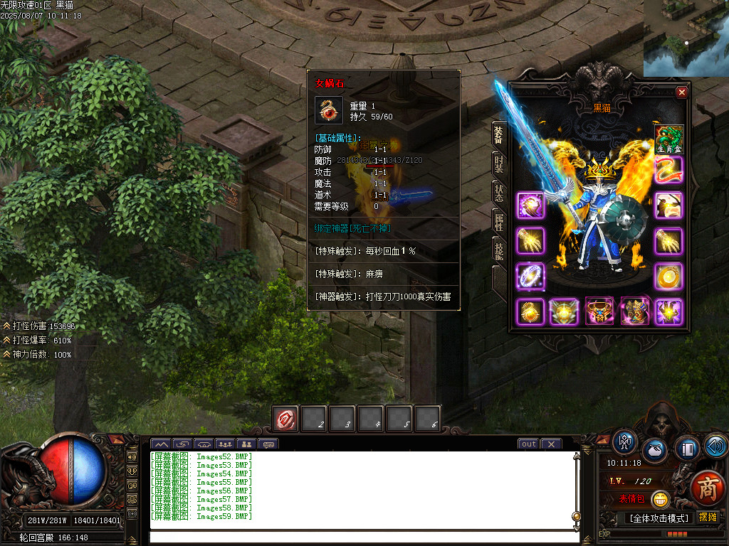Images60.BMP