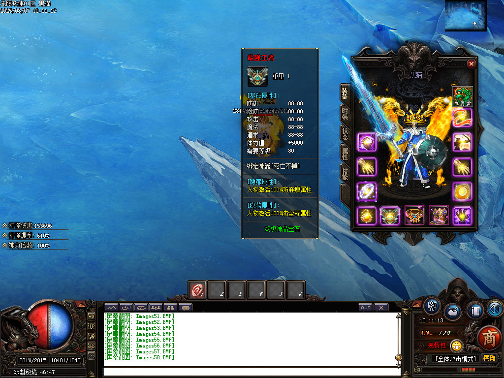 Images59.BMP