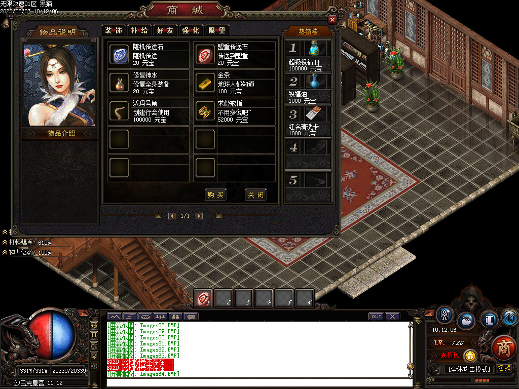 Images67.BMP