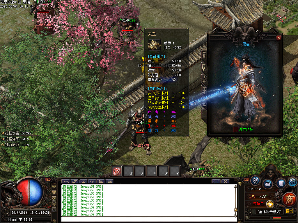 Images64.BMP