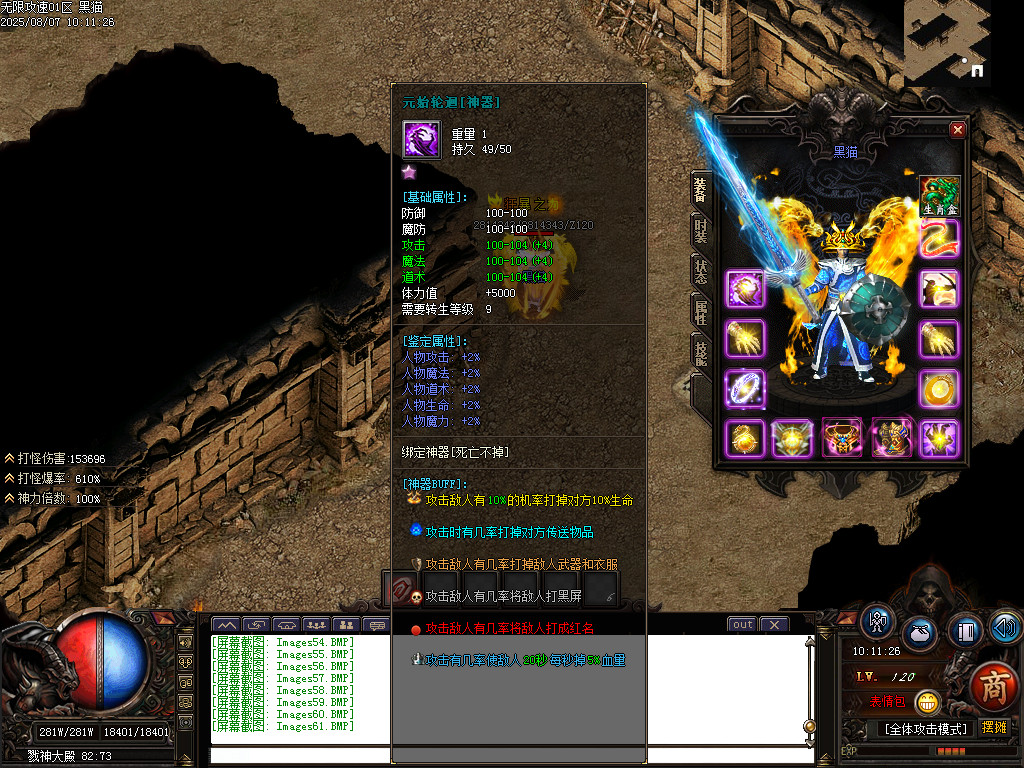 Images62.BMP