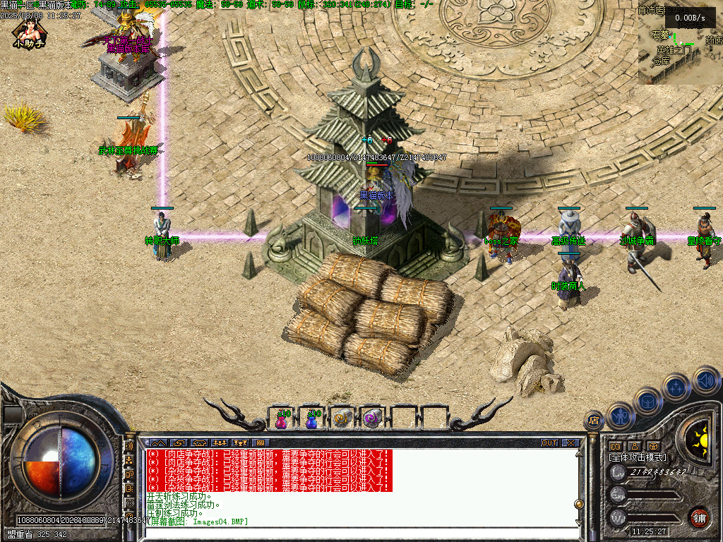 Images05.BMP