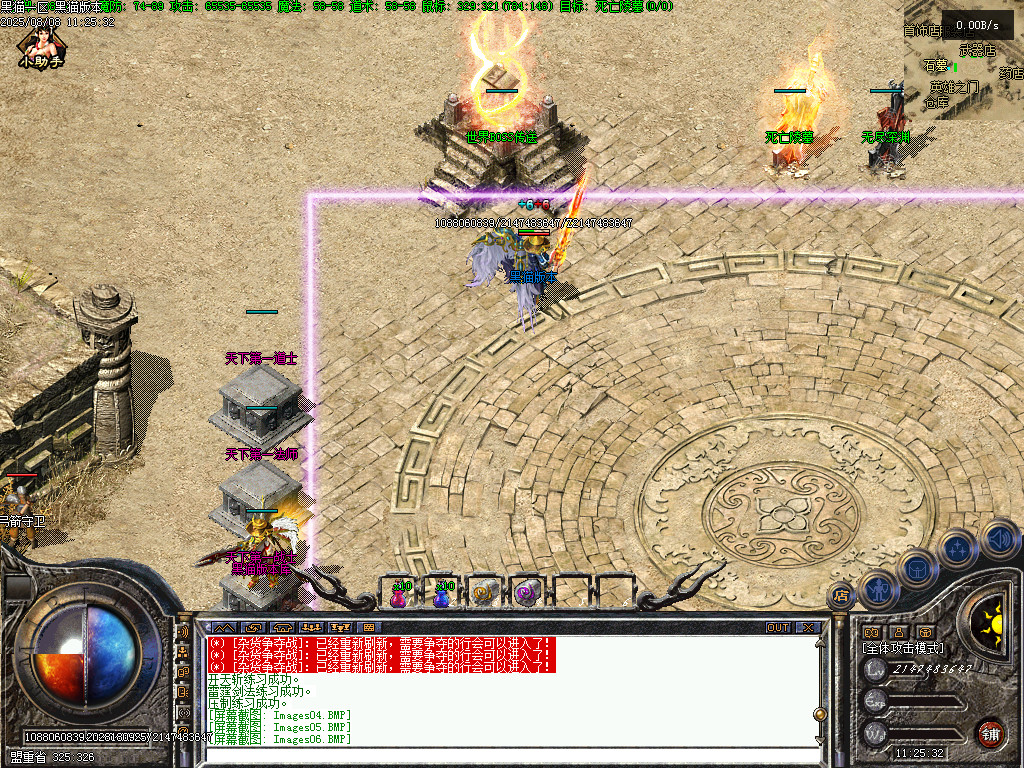 Images07.BMP