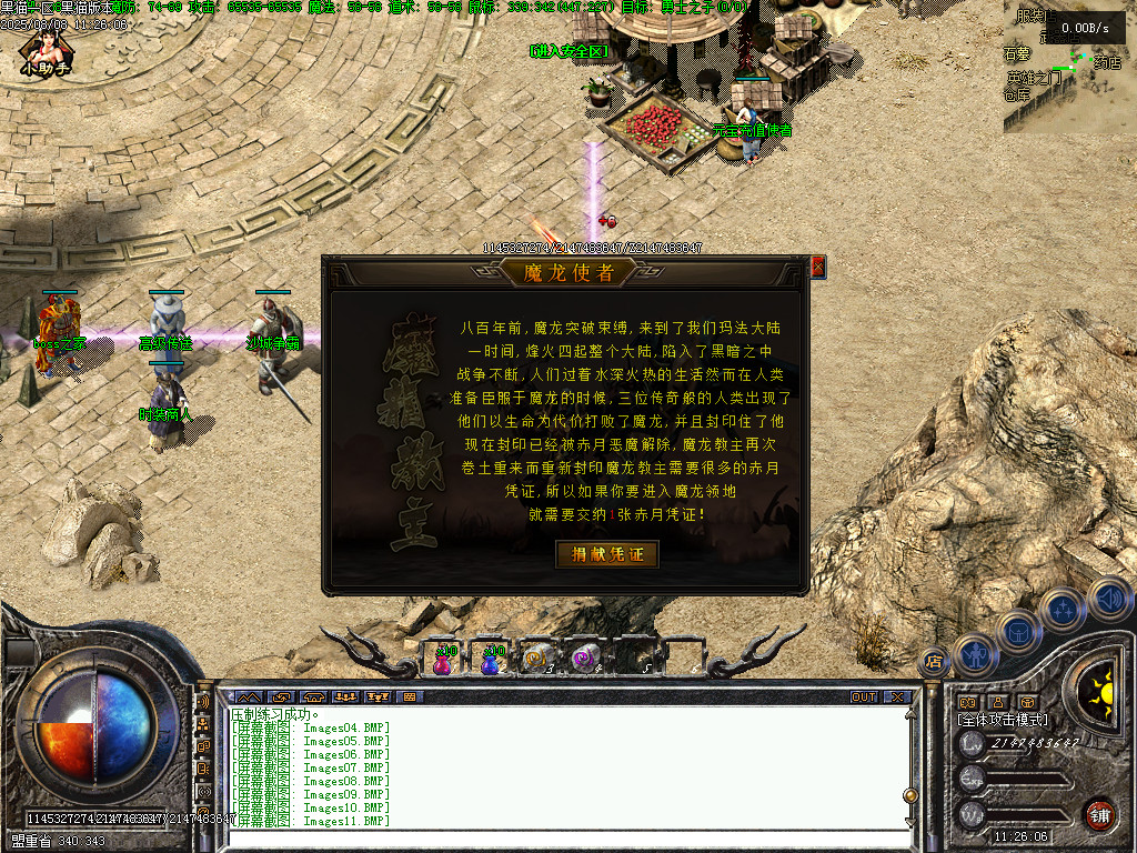 Images12.BMP