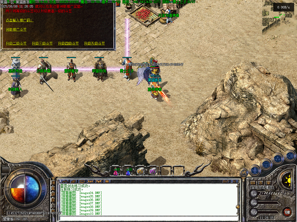 Images11.BMP