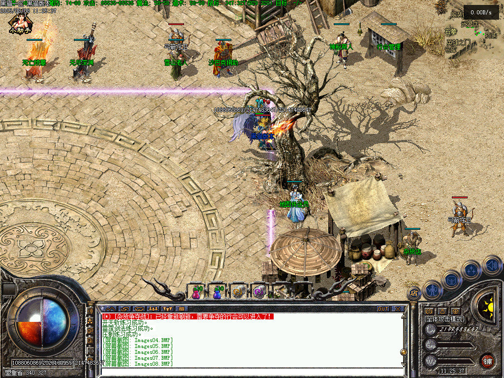 Images09.BMP