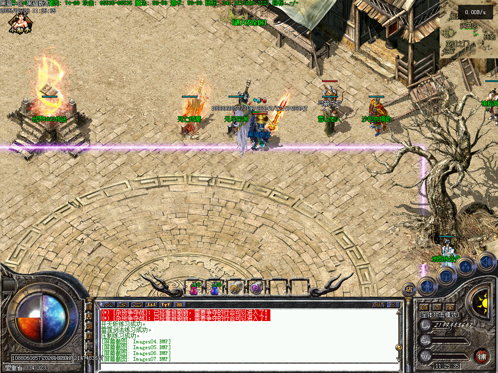 Images08.BMP