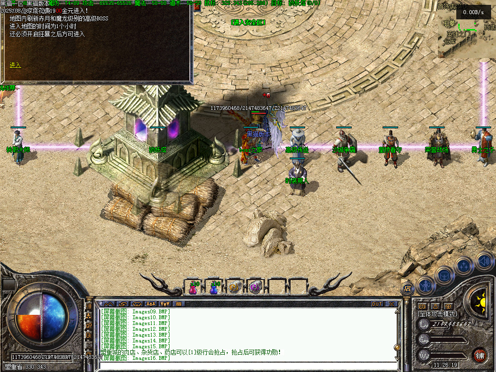 Images17.BMP