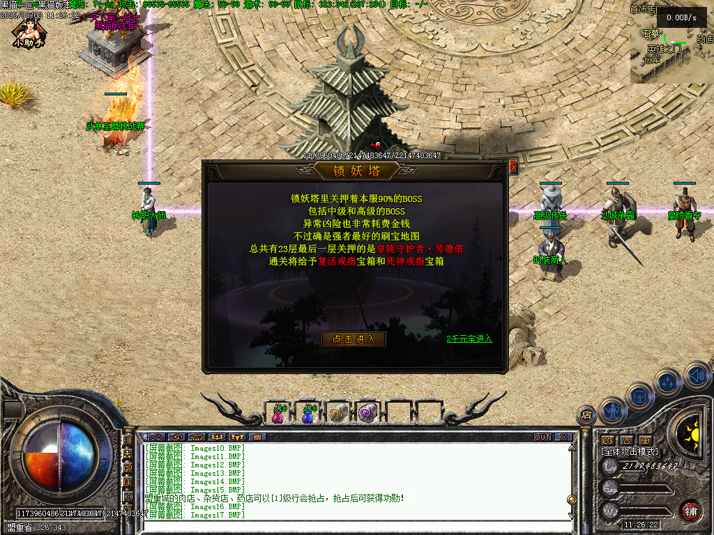 Images18.BMP
