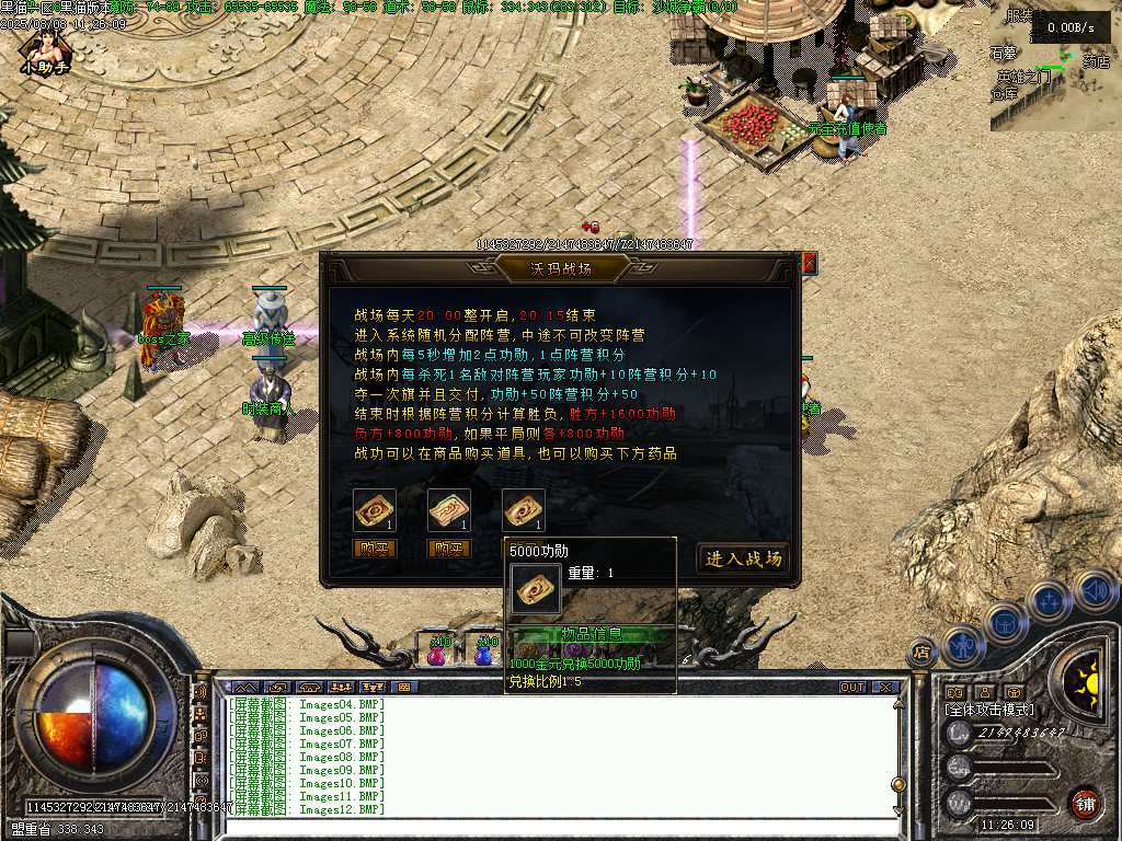 Images13.BMP