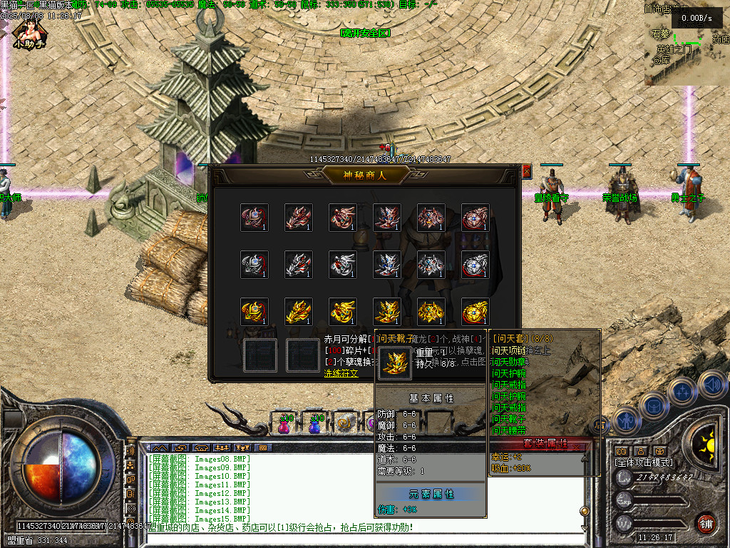 Images16.BMP