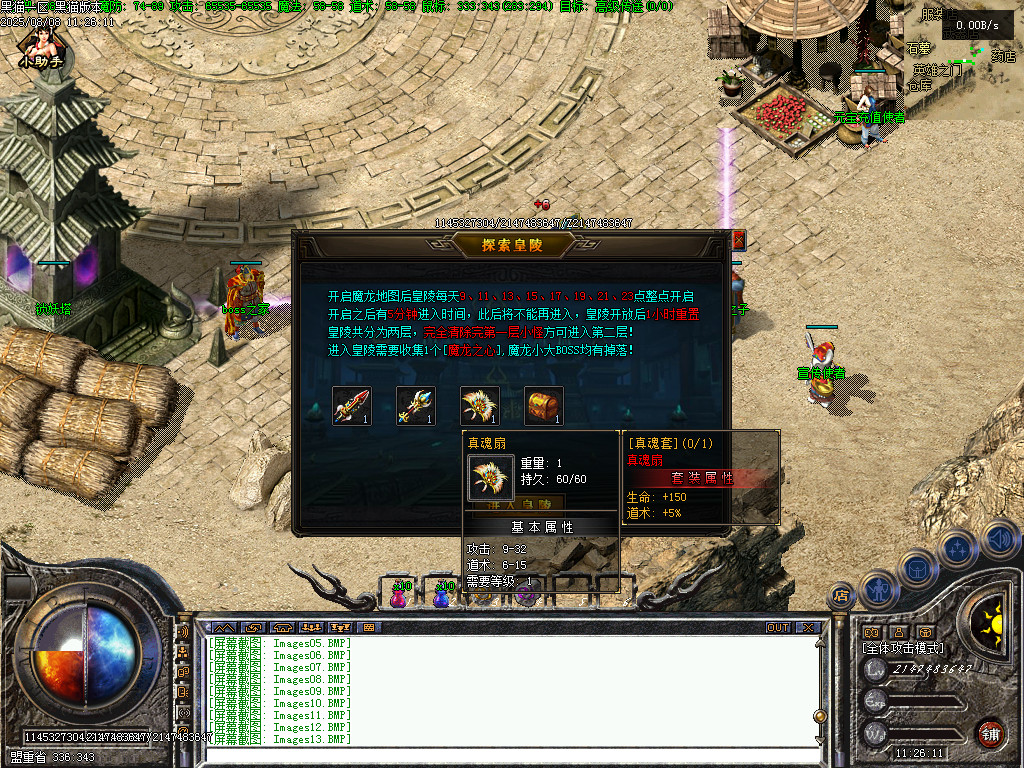 Images14.BMP