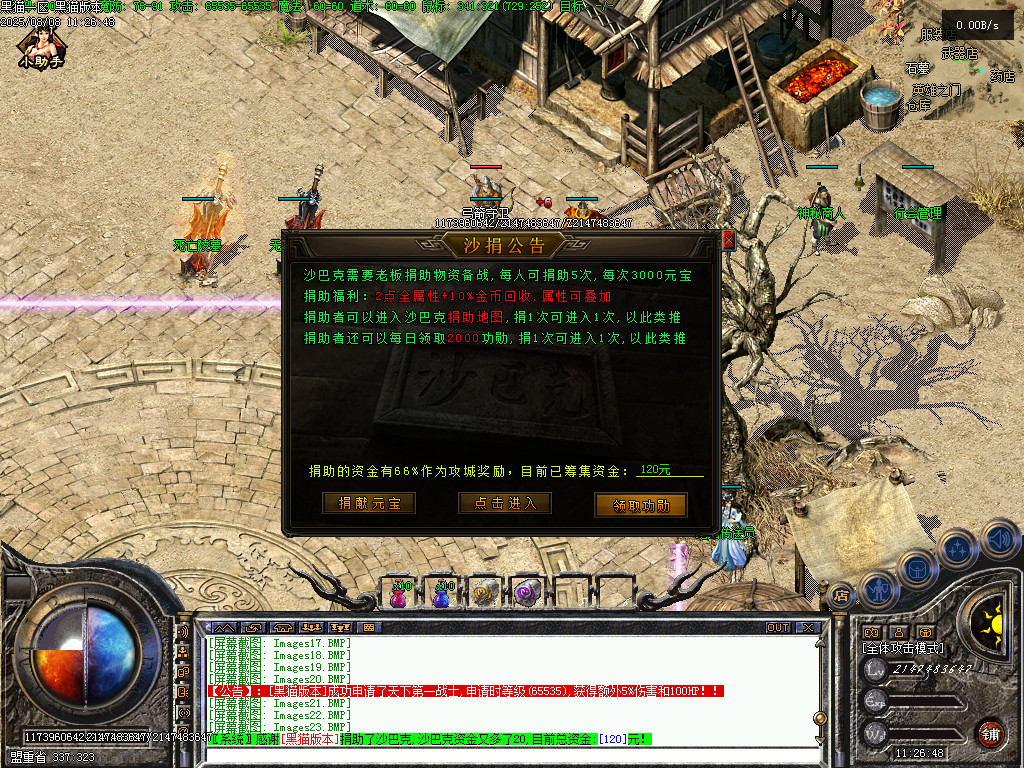 Images24.BMP