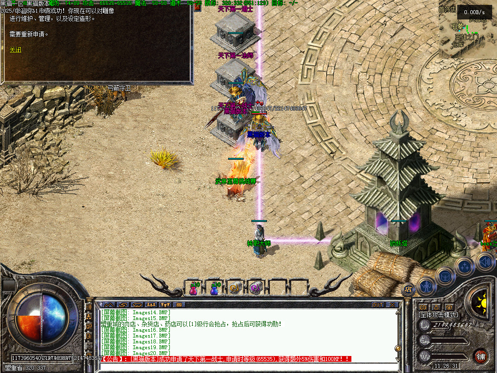 Images21.BMP