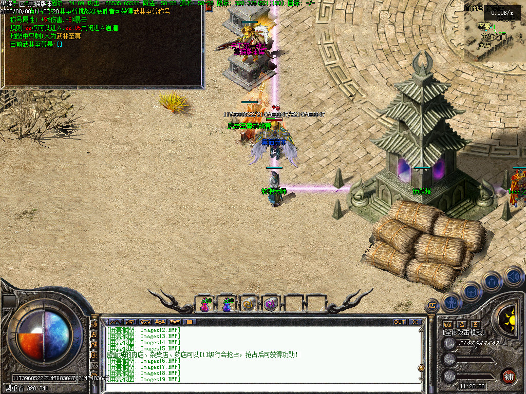 Images20.BMP