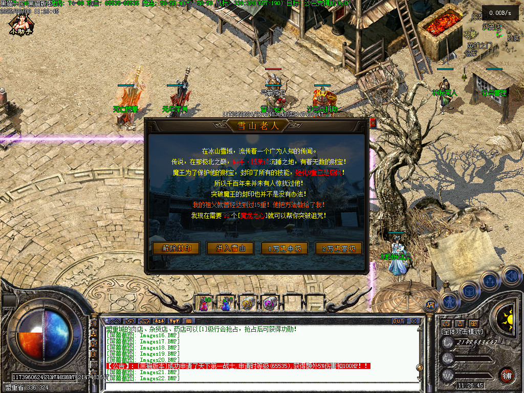 Images23.BMP