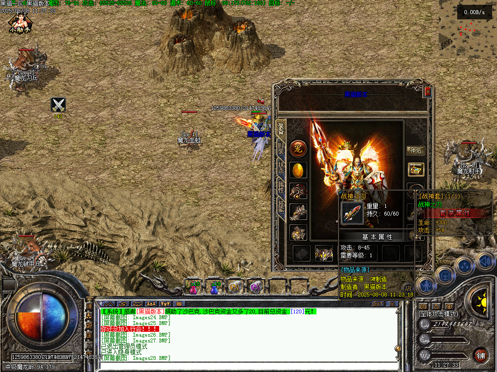 Images29.BMP