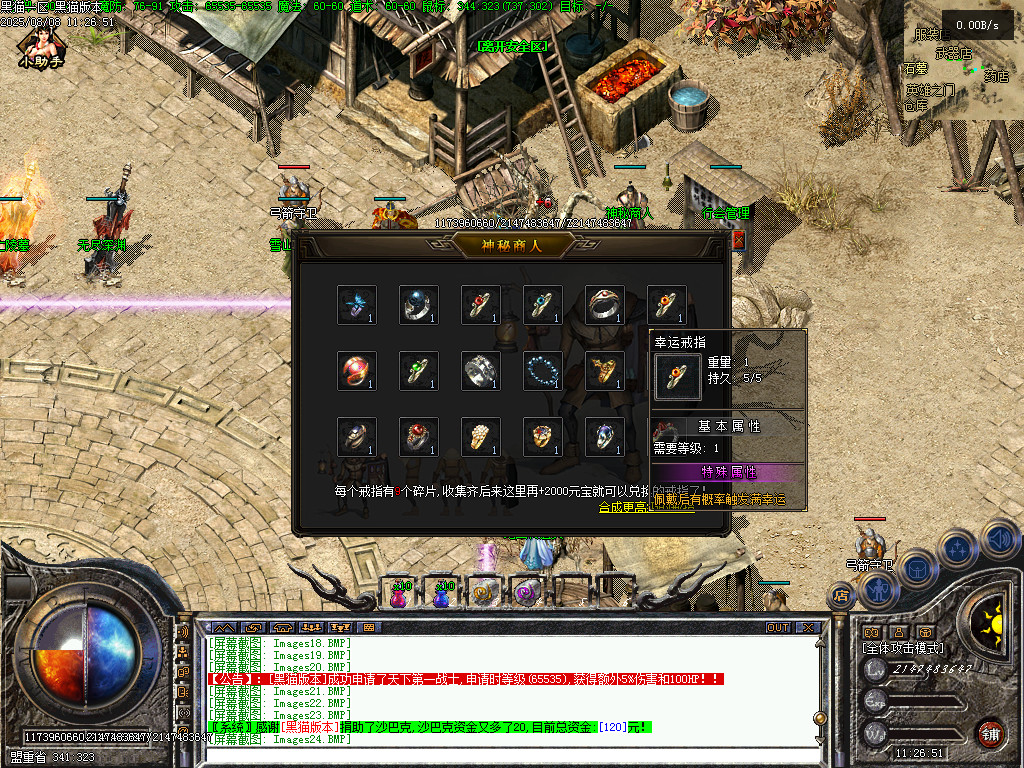 Images25.BMP