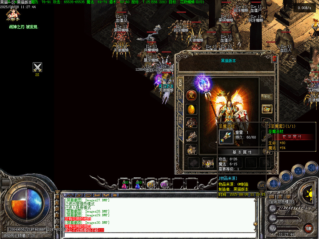 Images31.BMP