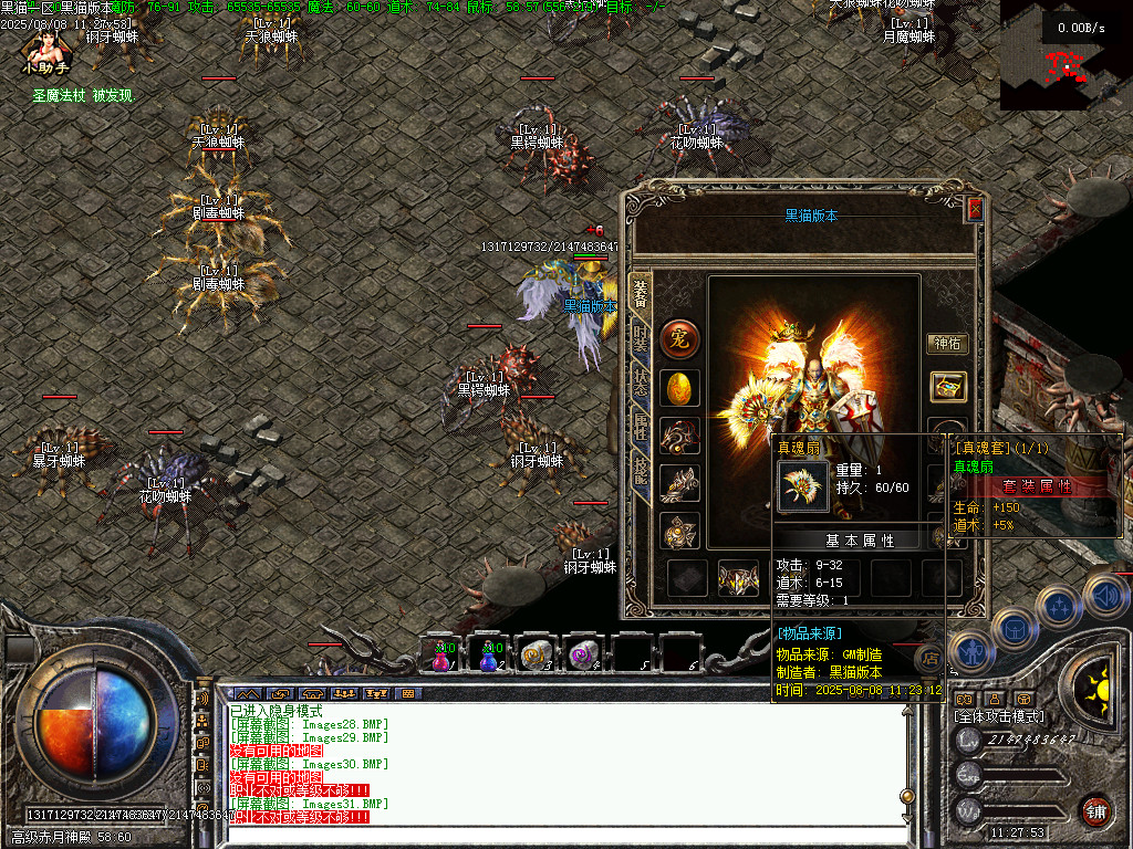 Images32.BMP