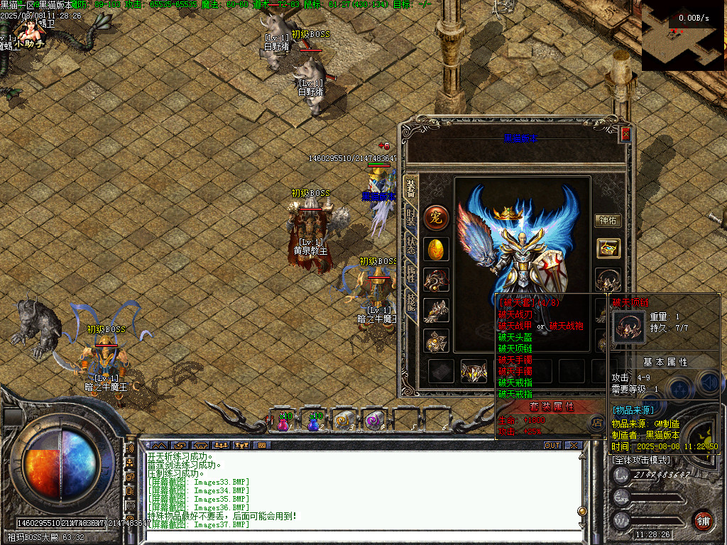 Images38.BMP