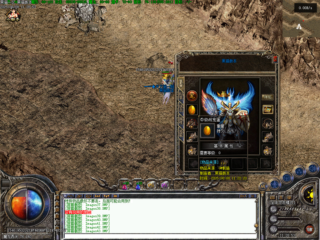 Images44.BMP