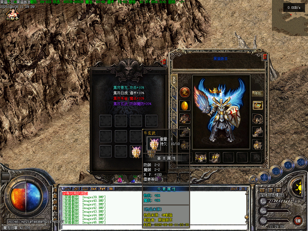 Images47.BMP