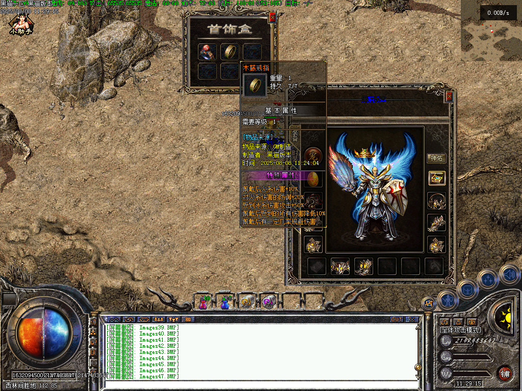 Images48.BMP