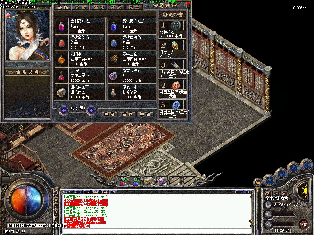 Images52.BMP