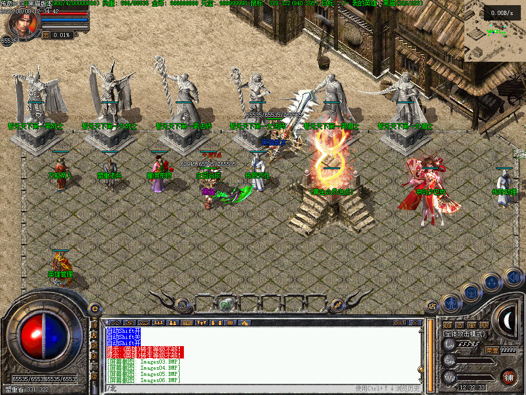 Images07.BMP
