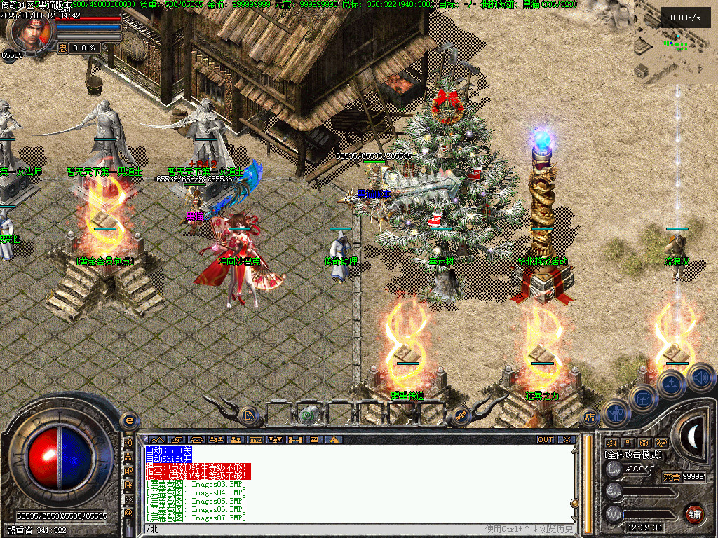 Images08.BMP