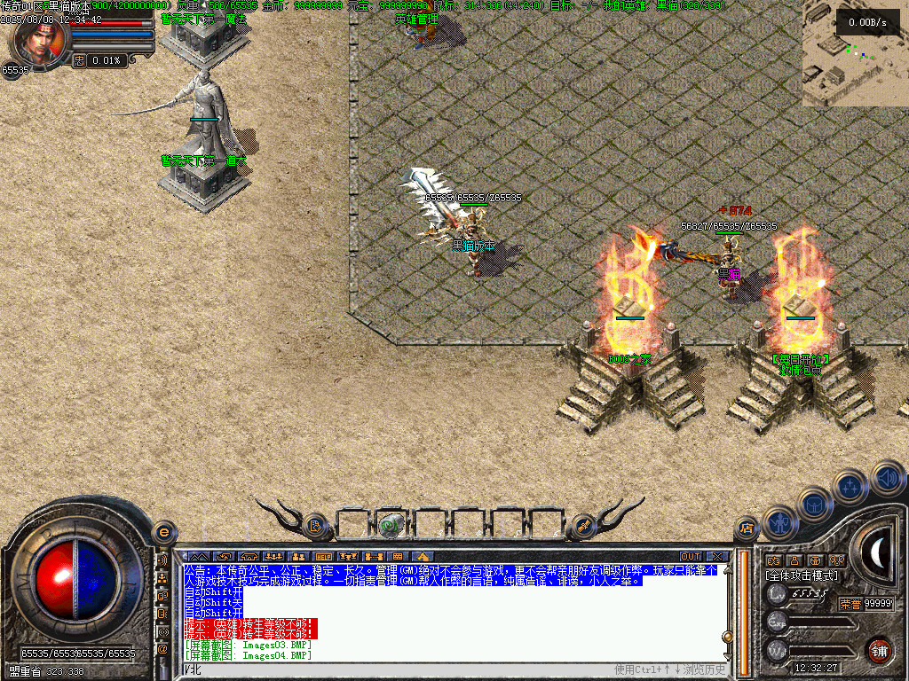 Images05.BMP
