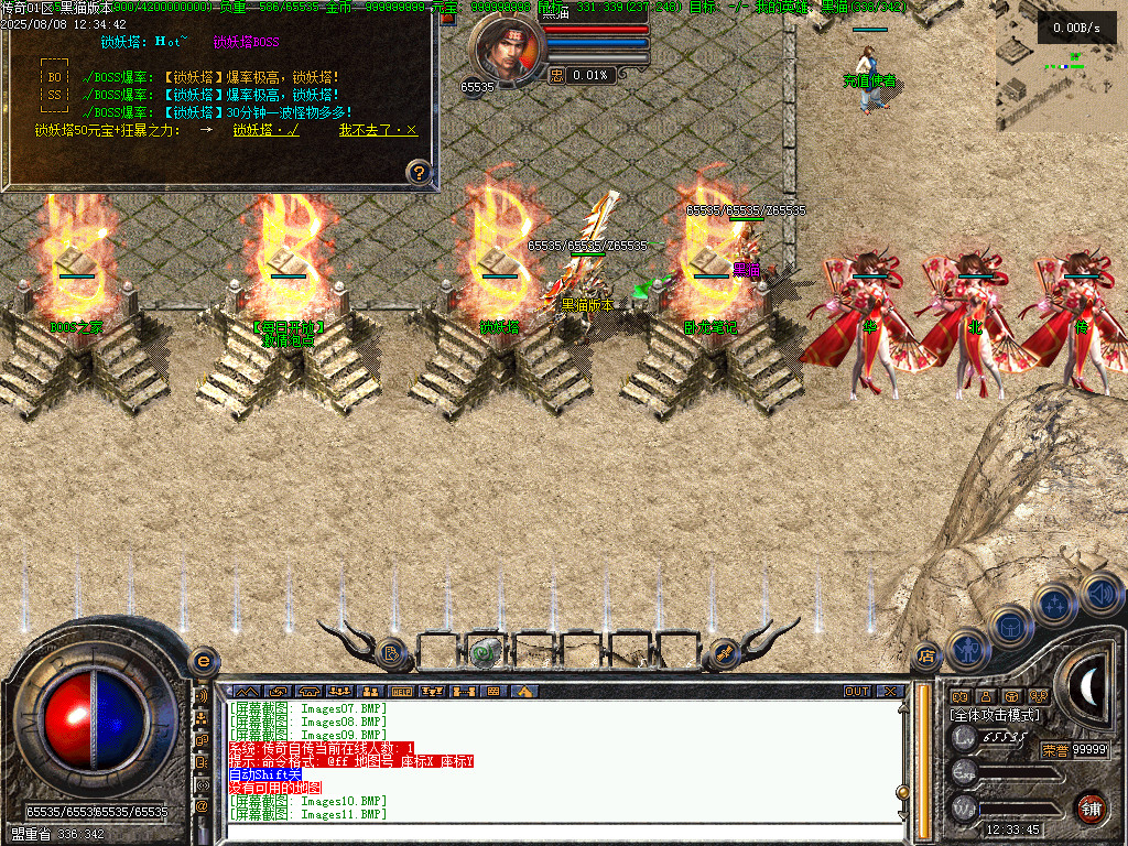 Images12.BMP