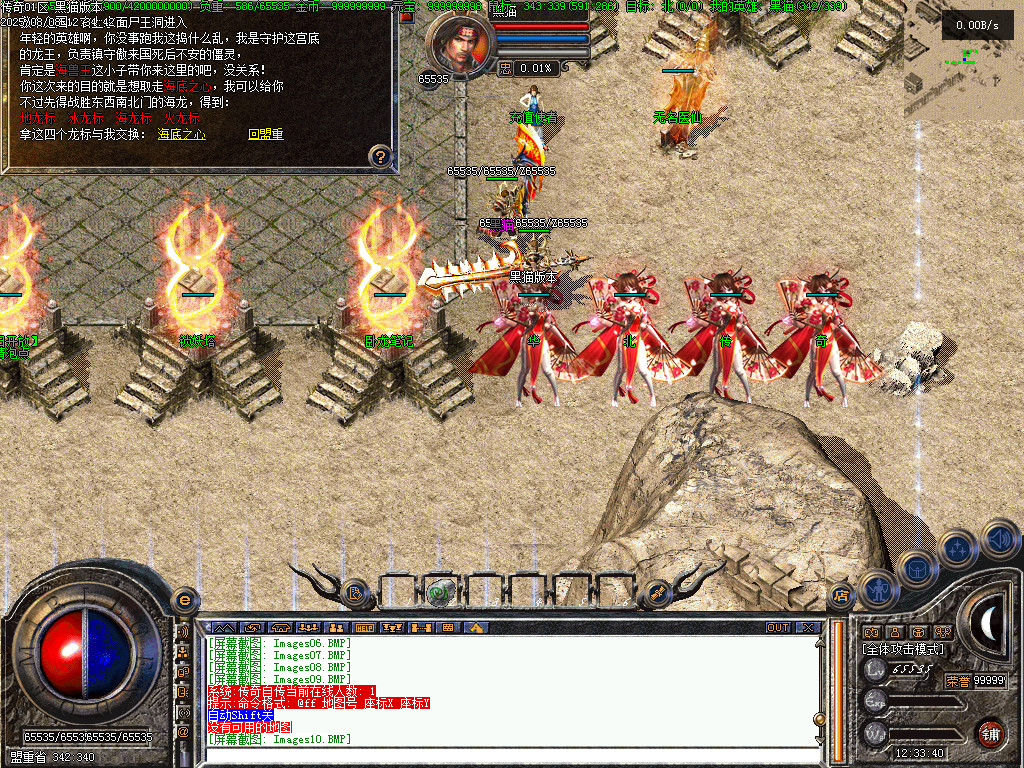 Images11.BMP