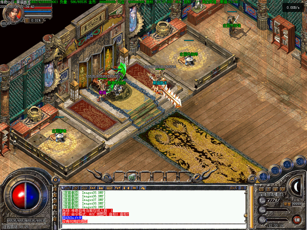 Images10.BMP