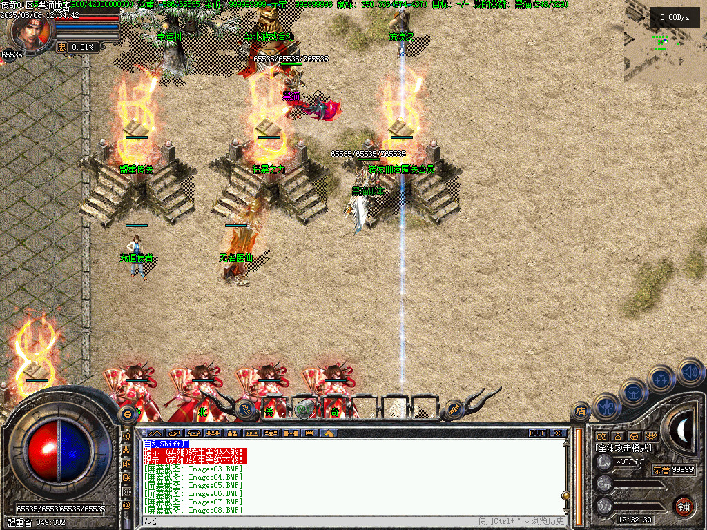Images09.BMP