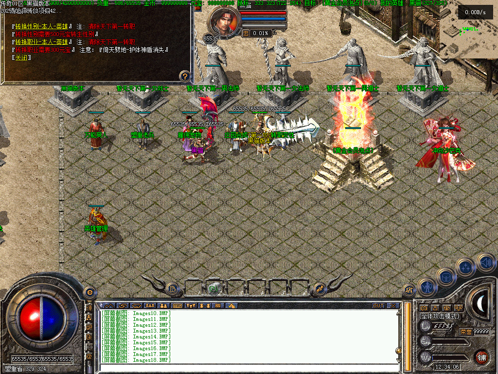Images19.BMP
