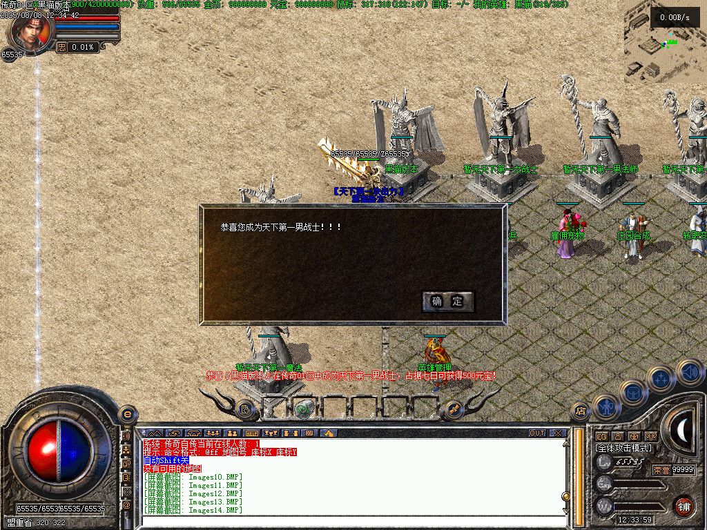 Images15.BMP